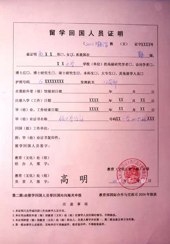 _ukuni-studyuk-ying_guo_liu_xue_.jpg