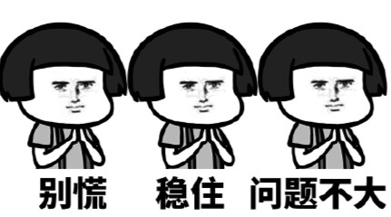剑桥大学面试