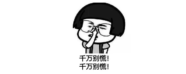 剑桥大学面试